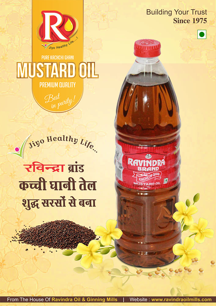 Ravindra Catalogue Cover Hindi